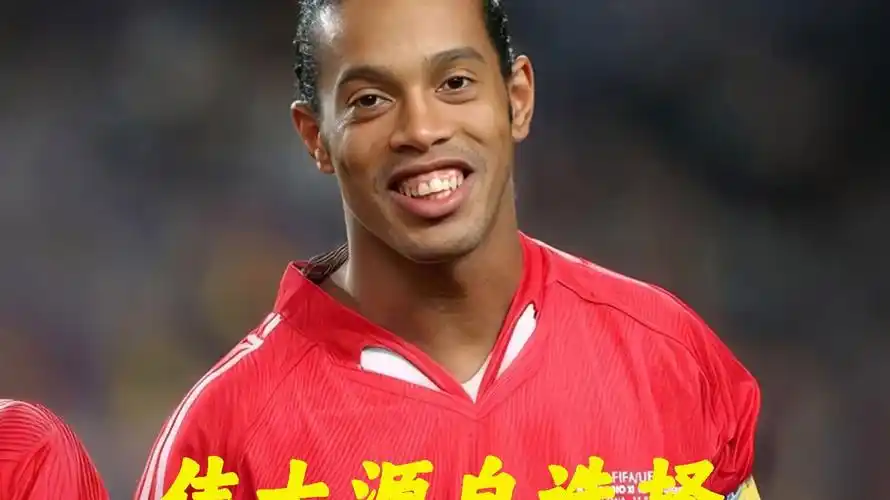 赛策略调整